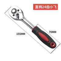 Juego de Llaves de Trinquete Profesional de 12 Piezas y 72 Dientes, Juego de Herramientas de Reparación Automotriz de Acero Cr-V Métrico de Alto Torque con Mango Ergonómico