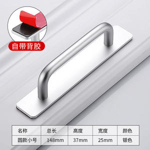 Poignées de porte en alliage d'aluminium sans perçage, poignées de porte de balcon et de placard en PVC, poignées de porte coulissante - Product Image 5