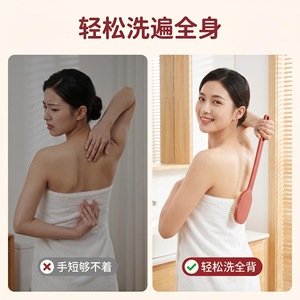 Bath Brush Oval Soft Bristle Plastic Body Scrubber Shower Brush Back Cleaner - Product Image 5