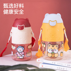 Botella de agua con pajita de oso de dibujos animados, de plástico, a prueba de fugas, portátil, para niños, escuela, viajes - Product Image 1