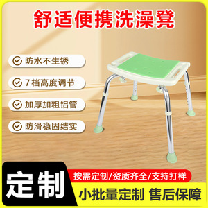 Chaise de douche Ricof avec coussin vert, tabouret de bain antidérapant pour personnes âgées et femmes enceintes - Product Image 5