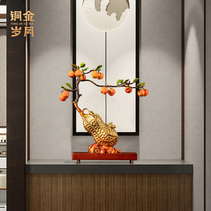 Ornement en laiton Cuivre et Or, motif Arachide et Kaki, en cuivre coloré, pour décoration intérieure et de table, cadeau du Nouvel An Chinois - Product Image 2