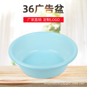 Bassine en plastique ronde 110g, lavabo domestique, usage dortoir, couleurs assorties, expédié - Product Image 3