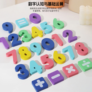 Jouet d'apprentissage arithmétique jeu de tri des couleurs stylo contrôle mise au point formation comptage des doigts planche à <span class=keywords><strong>dessin</strong></span> et <span class=keywords><strong>labyrinthe</strong></span> - Product Image 6