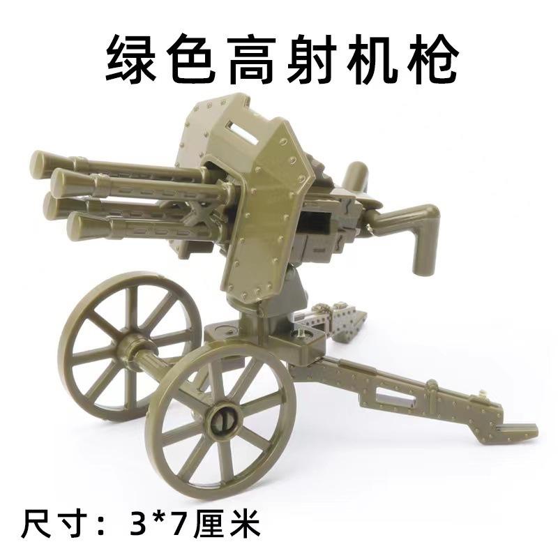 สี่เท่าสีเขียว