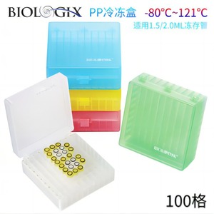กล่องเก็บรักษาหลอดปั่นเหวี่ยงขนาด 1.5 มล. รุ่น BIOLOGIX Baroque PP Cryopreservation สำหรับใช้ในห้องปฏิบัติการ - Product Image 4