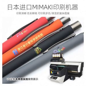 1.0MM Press Ballpoint <b>Pen</b> Aluminum Body Signature <b>Pen</b> Touchscreen Enterprise Customized LOGO Promotional Wholesale - Product Image 2