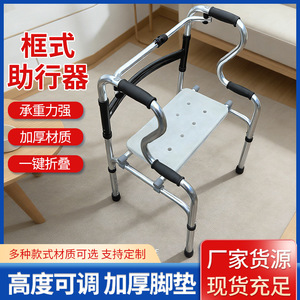 Andador con altura ajustable de acero inoxidable y aleación de aluminio para entrenamiento de extremidades de pacientes, dispositivo asistencial - Product Image 5