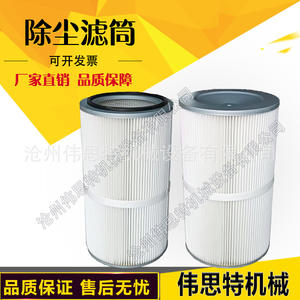 ไส้กรองฝุ่นแบบถอดเร็ว 6 ชั้น สำหรับเครื่องดักจับฝุ่นเคลือบผงไฟฟ้าสถิต - Product Image 2