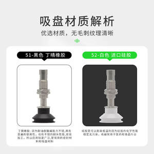 J-WEY64-d4-51-J-6 J-WEY64-d13-52-K-6 Ventosa de Vacío de Doble Capa con Amortiguación de Resorte, Categoría de Producto: Elevadores - Product Image 3