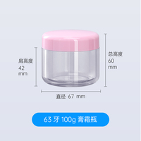 30/50/100g boîte cosmétique pot de pommade crème pour le visage produits de soins de la peau de voyage sous emballage bouteille en plastique