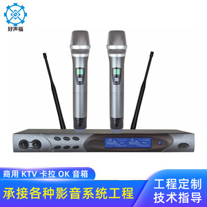 Good Voice Karaoke Amplifier 700W Metal Commercial Grade For Home KTV Hotel Audio System - Product Image 5