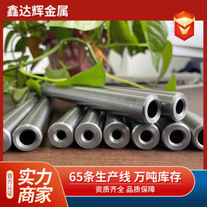 Tube de précision sans soudure Xindahui 42CrMo, diamètre 5,5 mm, haute pression, application hydraulique automobile - Product Image 4
