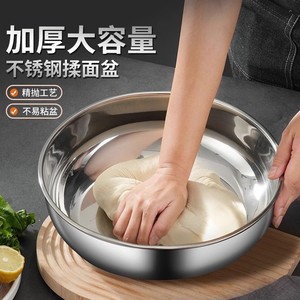 Tazón para masa de acero inoxidable, gran capacidad, engrosado, antiadherente, para panadería y uso doméstico - Product Image 1