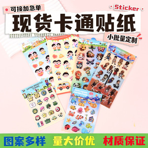 Pegatinas de Dibujos Animados Guike, Diseño Lindo en Epoxi para Diarios y Regalos Infantiles, Unisex, Ecológicas - Product Image 5
