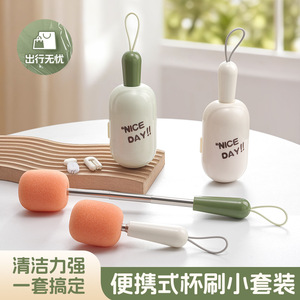 Cepillo de esponja extensible para vasos con limpiador de ranuras y tapas para uso doméstico y de viaje - Product Image 4