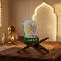 Lecteur Coranique Portable Design Arche de Mosquée Vert en Plastique avec Lumière Intégrée Son Hi-Fi MP3 WMA WAV Contrôle par Boutons Cadeau Islamique