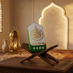 Lecteur Coranique Portable Design Arche de Mosquée Vert en Plastique avec Lumière Intégrée Son Hi-Fi MP3 WMA WAV Contrôle par Boutons Cadeau Islamique - Product Image 6
