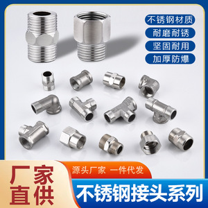 Conector en T de Acero Inoxidable de 1/2 Pulgada con Rosca Interna para Tuberías sin Costura, para Uso en Plomería e Industrial - Product Image 5