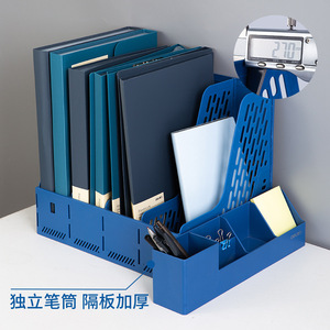 Deli 78981 File Holder Four Piece File Frame <b>Document</b> Organizer Office <b>Storage</b> <b>Box</b> Blue Black Gray Rectangle Standing Type - Product Image 4