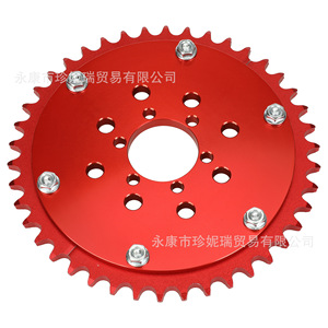 Generic Split <b>Sprocket</b> 420 42T Red Rear Motorcycle Transmission Replacement Part - Product Image 2