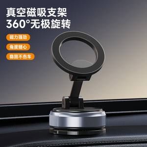 Support de téléphone pour voiture à ventouse MagSafe, support de navigation pliable pour tableau de bord - Product Image 2