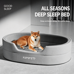 Pet <b>nest</b> washable reversible dog cushion cat <b>nest</b> four seasons 3D stereo enlarged thickened dog <b>nest</b> cross-border wholesale - Product Image 4