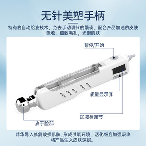 Nano Oxygen Infusion Device High Pressure Spray For Skin Rejuvenation Cleansing Whitening Commercial Use - Product Image 5