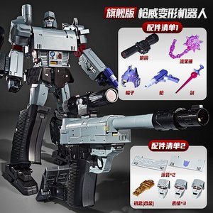 Nuevo producto Gun Megatron KO MP36 <span class=keywords><strong>Transforming</strong></span> <span class=keywords><strong>Robot</strong></span> Joint Action Boys Model - Product Image 6