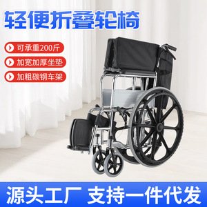 Fauteuil roulant manuel léger pliable avec cadre en acier, aide à la mobilité portable pour personnes âgées et handicapées - Product Image 2
