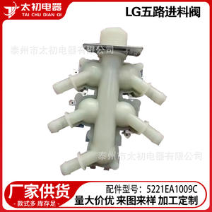 Válvula de entrada de agua 5221EA1009C para lavadora Lg, pieza de plástico duradera, número de pieza 0297 - Product Image 2