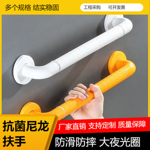 Custom Plastic Straight Handrail 002 Anti Slip <b>Grab</b> <b>Bar</b> For Bathroom Safety Elderly Disabled Support Rail 250 Kg Load Capacity - Product Image 5