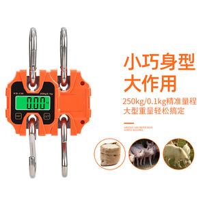 Báscula electrónica portátil Wh C08 de 250 kg con gancho digital para pesaje y entrega - Product Image 2