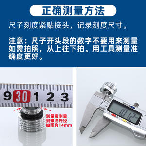 Conector de manguera de ducha con rosca externa de 11.5, 13.5, 15.5, 17.5, 19.5, 20 mm para adaptadores de ducha de montaje en pared - Product Image 5