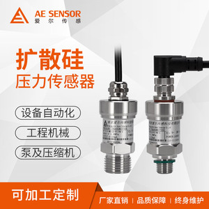 Capteur de pression AirSensing AE-T 4-20mA, transmetteur en silicium diffusé pour applications hydrauliques, pneumatiques, huile et eau - Product Image 3