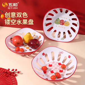 Fruit Plate With Hollow Design For Fruit Display 2025 New Chinese Style Light Luxury High End Fruit Basket - Product Image 2