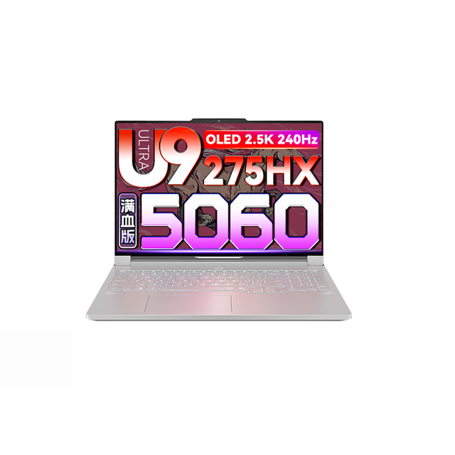 Zhengjiuzhe Y9000P Intel Gaming Laptop AI Yuanqi (Ultra9-275HX/RTX5060/32G/1TB SSD/240Hz/White)