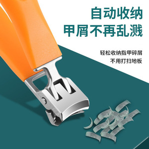 Stainless Steel Nail Clippers Wide Jaw Opening Anti Splash For Thick Hard Nails Household Use - Product Image 1