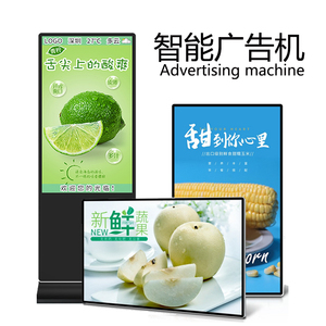 Reproductor de Publicidad Cintoe 4K para Uso <span class=keywords><strong>en</strong></span> Interiores con Pantalla LCD Digital Signage, Android, Windows, CMS, Táctil IR Opcional para Exhibición Publicitaria - Product Image 3