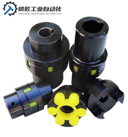 LM Accouplement moteur XL avec rainure de clavette Accouplement élastique Couple élevé 45 Acier ML prune