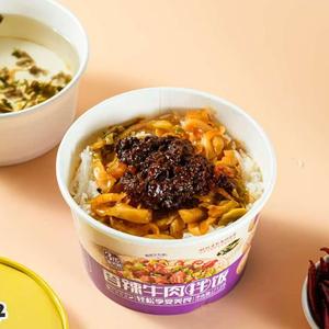 <span class=keywords><strong>Repas</strong></span> de riz instantané rapide et sain en gros, 170g, durée de conservation de 12 mois, prêt en 8 minutes, avec sachet de sauce, préparation facile - Product Image 5