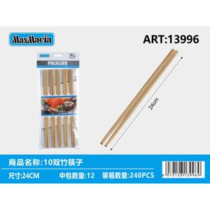 Paquete al por mayor de 240 palillos de bambú ecológicos de 24cm cubiertos desechables con impresión de logotipo personalizado diseño moderno - Product Image 1