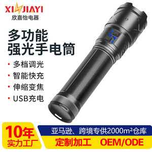 <b>Flashlight</b> Led <b>Rechargeable</b> Aluminum Alloy Zoomable Dimmer Outdoor Type C Charging - Product Image 2