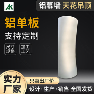Aluminum Composite <b>Panels</b> 4 Mm Thickness Lightweight Indoor Modern Design Fireproof Customized Length - Product Image 2