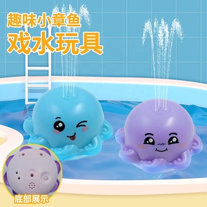 Juguete de <span class=keywords><strong>Pulpo</strong></span> Recargable para Bañera de Bebé, Juguete de <span class=keywords><strong>Piscina</strong></span> con Luz, Rociador de Agua Automático para Bañar a Niños Pequeños - Product Image 6
