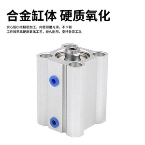 Cilindro Delgado CQ2B20-5D/10D/15D/20D/25D/30DZ, Cilindro DCM para Uso Industrial, Conexión Roscada, Nuevo y Usado, Funcionamiento con Aire - Product Image 4