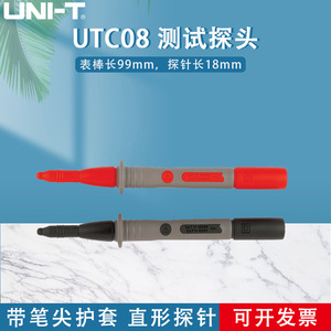 Sonde de test Uni-T Ut-C08 droite avec gaine de protection à double isolation, longueur 99 mm, pour tests électriques - Product Image 5