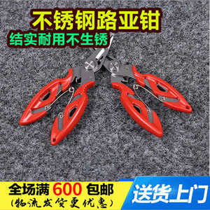 Stainless Steel Lure <b>Pliers</b> Thickened <b>Multi</b> Functional Fishing <b>Tool</b> For Hook Removal Line Cutting Portable Design - Product Image 4