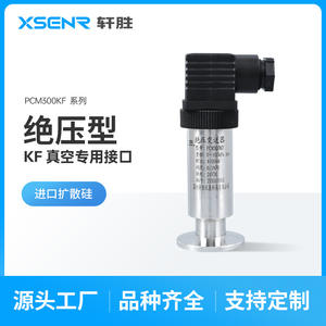 Transmetteur de pression absolue Suzhou Xingsheng PCM300KF KF25 4-20mA en acier inoxydable avec capteur à silicium diffusé - Product Image 2