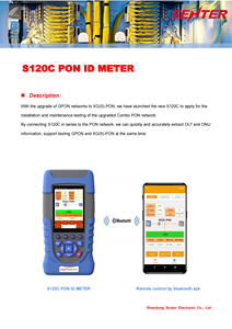 S120 S120C เครื่องวิเคราะห์ทรัพยากรเครือข่าย PON พร้อมระบบตรวจจับ ID และ ONU, เครื่องตรวจจับ Cs - Product Image 3
